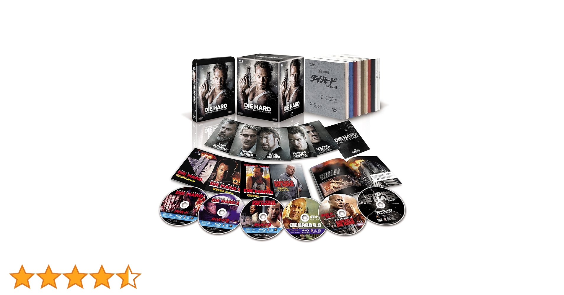 ダイ・ハード 吹替の帝王コンプリート・ブルーレイBOX Amazon.co.jp: 【Amazon.co.jp限定】ダイ・ハード 吹替の帝王